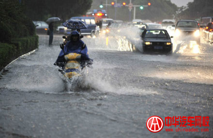 長沙暴雨