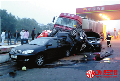 高速公路車禍