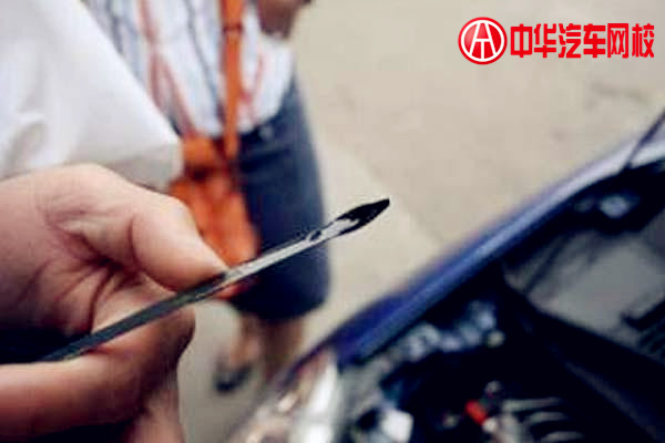 如何判斷二手車是否該更換機(jī)油？@chinaadec.com