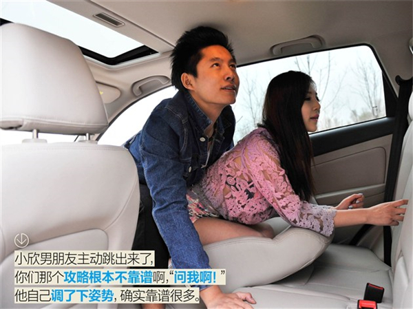 真人模擬演示瑞虎5車震攻略（SUV版）@chinaadec.com