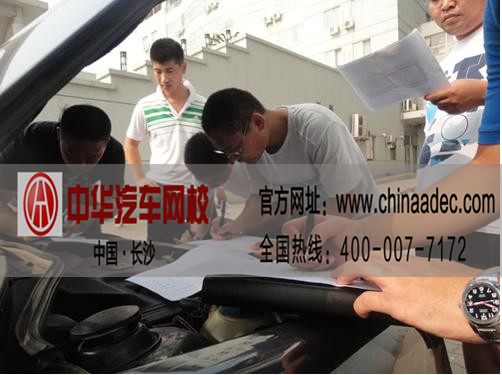 福建二手車評估師怎么考?在哪里報名?@chinaadec.com