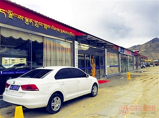 2014—2015年度全國(guó)二手車(chē)誠(chéng)信示范市場(chǎng)@chinaadec.com