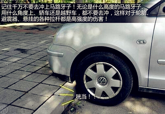 今天你虐車了嗎？細數(shù)車主常見虐車行為@chinaadec.com