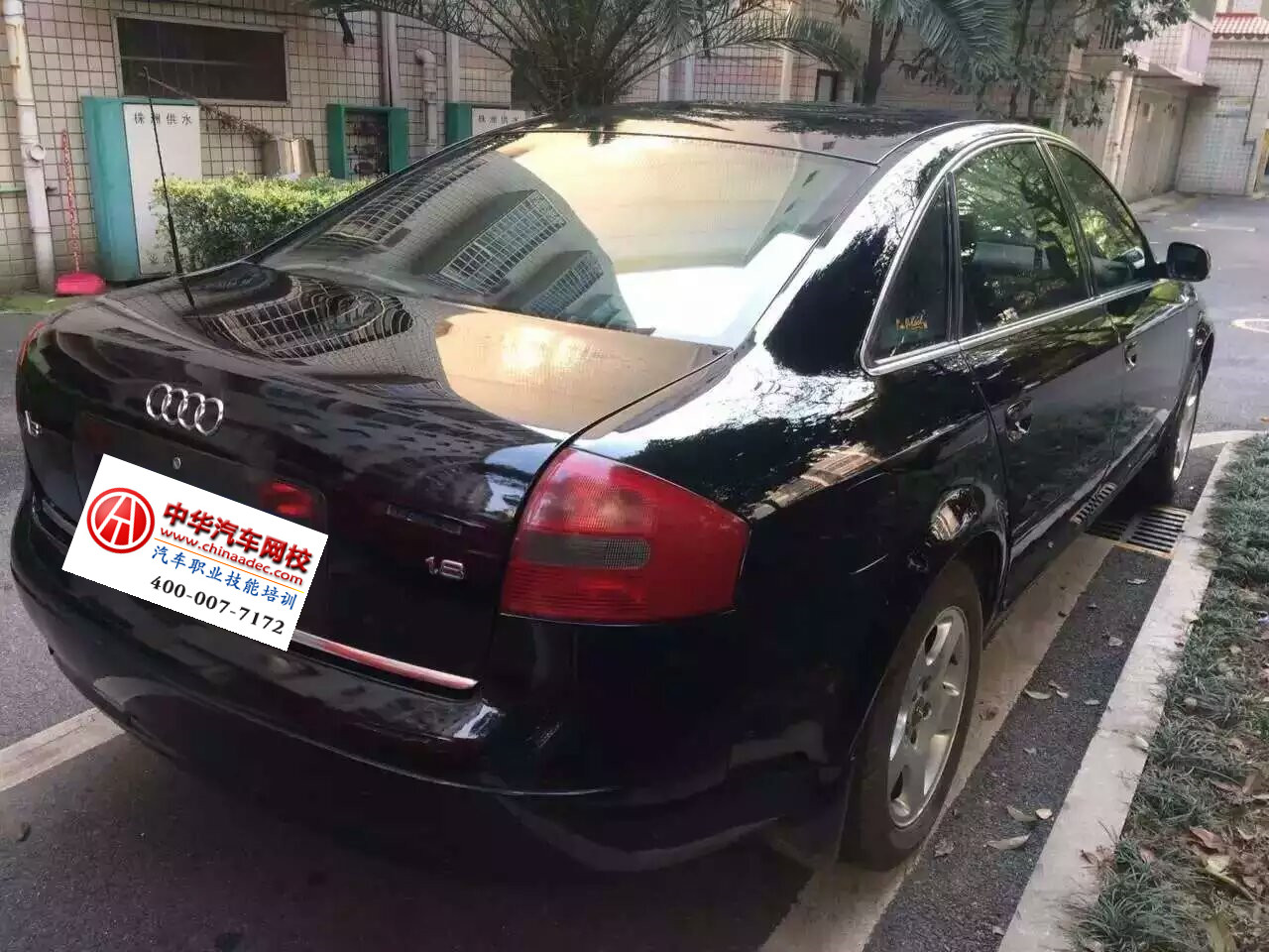 【二手車評估師案例】2003款奧迪A6L@中華汽車網(wǎng)校賀老師