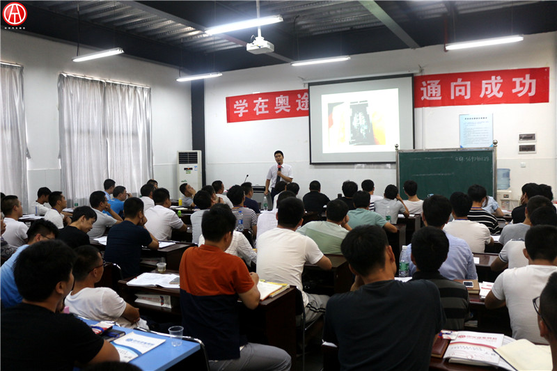 中華汽車(chē)網(wǎng)校2016年8月二手車(chē)評(píng)估師理論大課堂@chinaadec.com