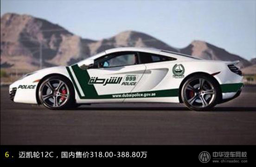 世界最帥警車@chinaadec.com