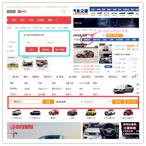 怎么知道自己的車是國(guó)幾？通過(guò)哪些方式查詢？@chinaadec.com