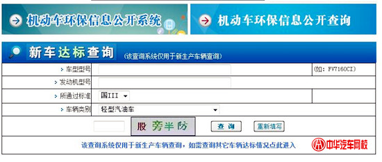 怎么知道自己的車是國(guó)幾？通過(guò)哪些方式查詢？@chinaadec.com