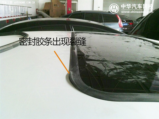 汽車漏雨誰的的錯(cuò)？誰惹的禍？@chinaadec.com