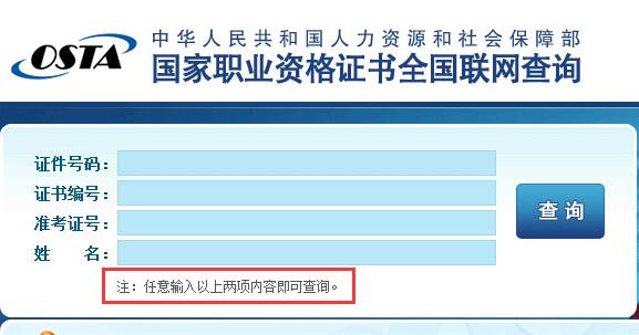 答甘肅網(wǎng)友問：二手車評估師證書補(bǔ)辦流程？@chinaadec.com