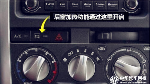 純干貨！車上的實用“隱藏功能” 你知道嗎？@chinaadec.com