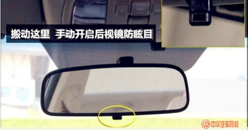 純干貨！車上的實用“隱藏功能” 你知道嗎？@chinaadec.com