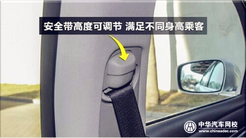 純干貨！車上的實用“隱藏功能” 你知道嗎？@chinaadec.com