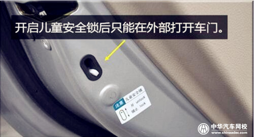 純干貨！車上的實用“隱藏功能” 你知道嗎？@chinaadec.com