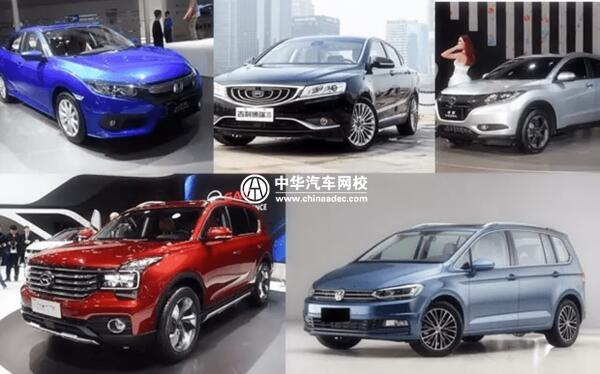 汽車(chē)知識(shí)小百科：轎車(chē)、SUV和MPV哪個(gè)好？@chinaadec.com