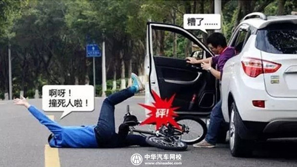 停車開車門發(fā)生交通事故誰擔(dān)責(zé)？保險(xiǎn)賠償嗎？@chinaadec.com