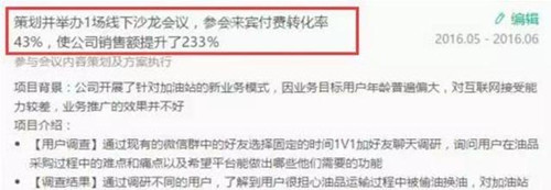 職場必備：簡歷注意小細節(jié) 投遞成功率能提高80%@chinaadec.com