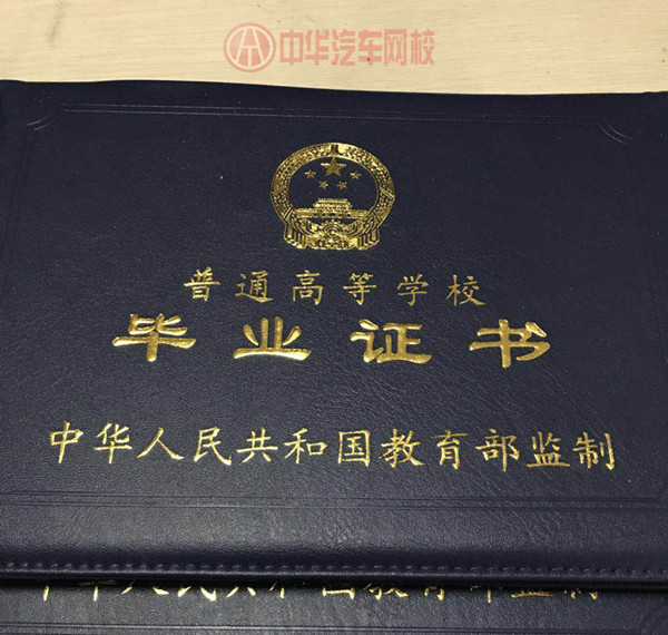 2018年成人高考學(xué)歷證書寄發(fā)通知@chinaadec.com