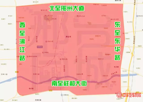 盤點(diǎn)：2018年滄州、邢臺(tái)、邯鄲機(jī)動(dòng)車限行新規(guī)@chinaadec.com