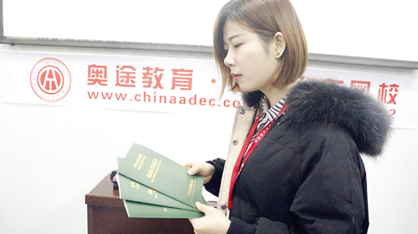 現(xiàn)場播報 二手車評估師培訓就應該這樣玩！@chinaadec.com