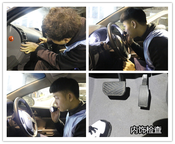 二手車評估師如何評估事故車？看完這個全明白！@chinaadec.com