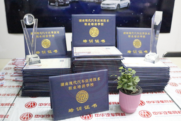 2019年11月班二手車鑒定評估師證書寄發(fā)通知@chinaadec.com