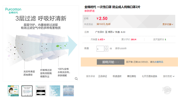 哪里有口罩賣？還能買到口罩的平臺(tái)整理，手慢無@chinaadec