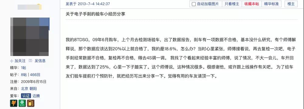 年檢傳來好消息，或?qū)⑷∠?個檢測項目！車主拍手叫好：早該這樣了@chinaadec.com