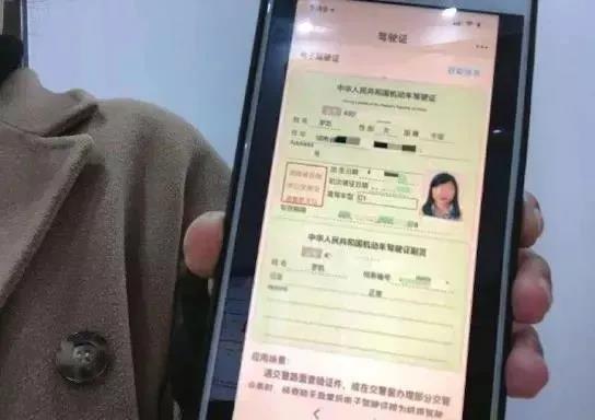 開車沒帶駕駛證被查到怎么辦？莫慌，出示這些證件也可以@chinaadec.com