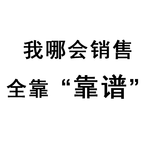 汽車銷售微信朋友圈廣告語