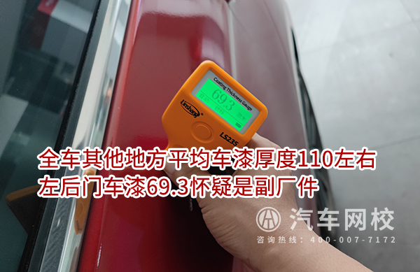 二手車評估案例@chinaadec.com